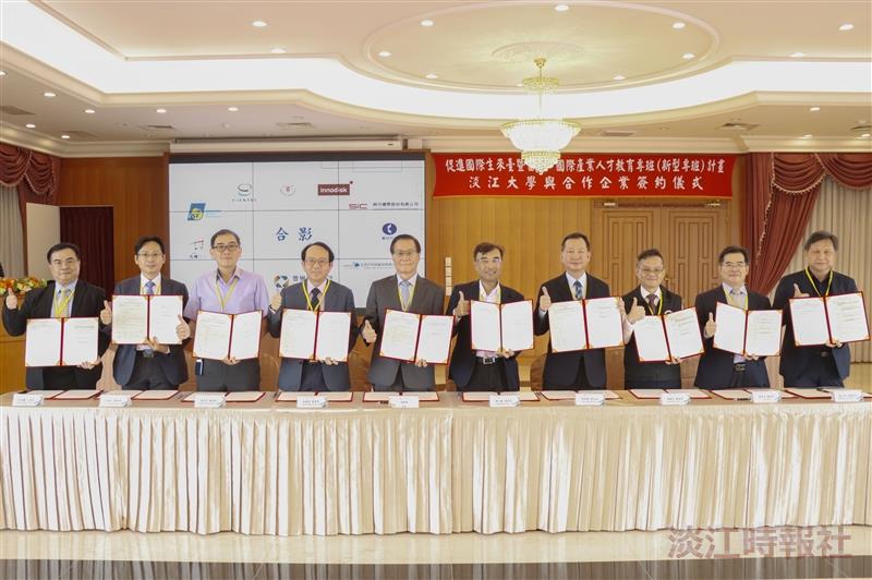 Tamkang University Partners with 9 Companies to Establish INTENSE Program