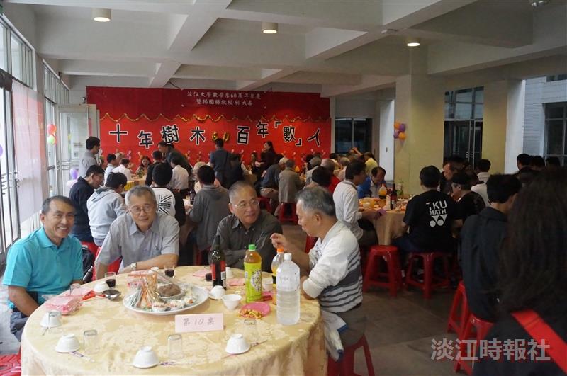 數學系系友返校日 系慶60週年暨楊國勝教授80大壽餐會