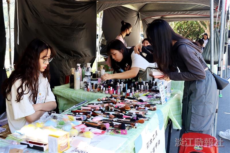 彩妝社舉辦「彩妝品二手市集」