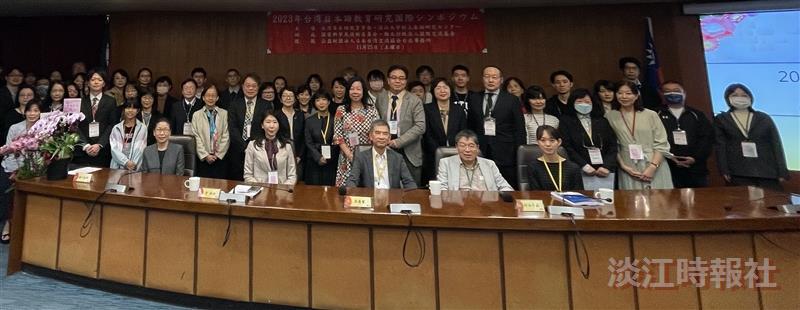 村上研究中心承辦台灣日語教育學會30週年研討會