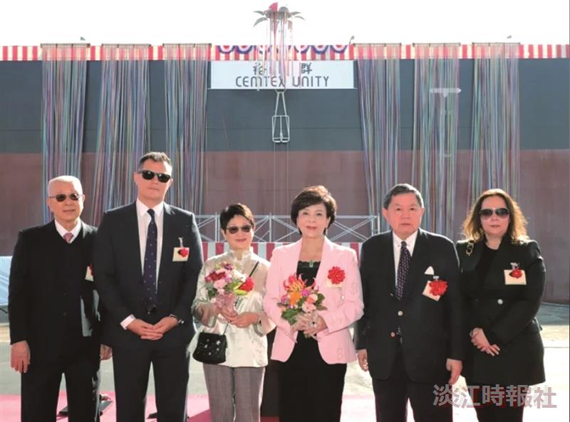 Chairperson Chang Invited to Name the Cargo Ship of U-Ming Marine