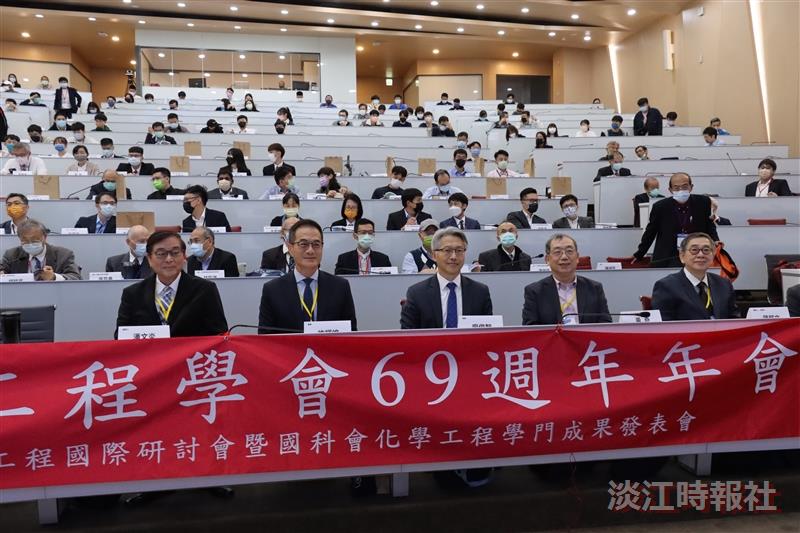 台灣化工學會69週年年會於本校舉行