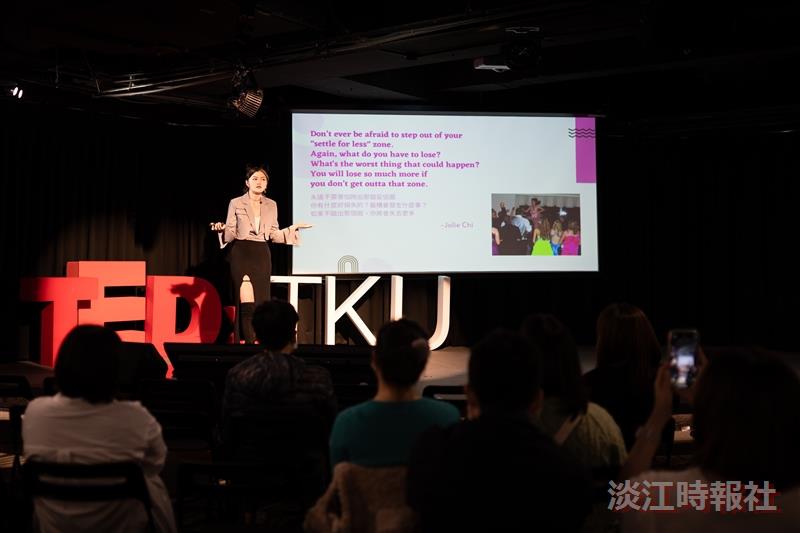 TEDxTKU年會探討永續議題