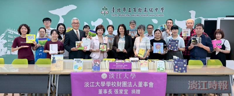 性別教育推動路漫漫 張家宜董事長持續善舉引領前行