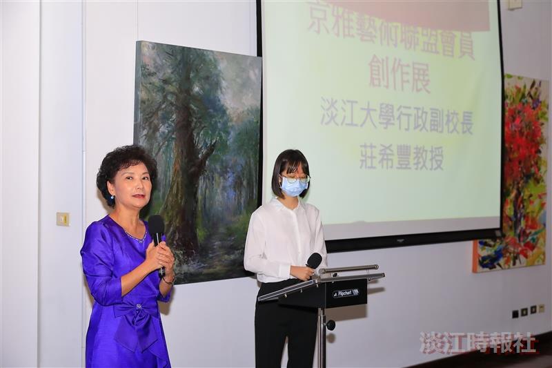文錙藝術中心舉辦「京雅藝術聯盟會員創作展」