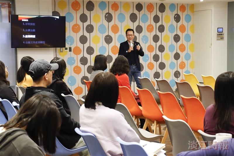 陳錦稷演講永續金融改變台灣經濟版圖 陳錦稷演講永續金融改變台灣經濟版圖