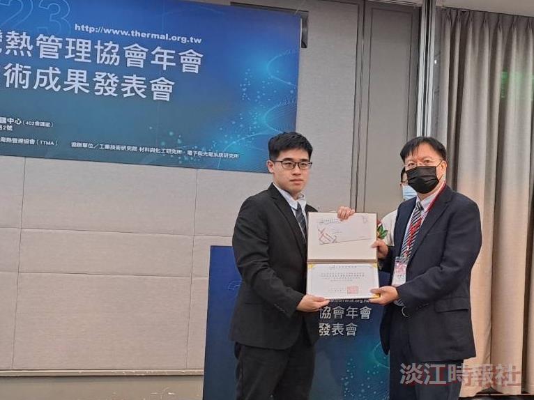 機械系博士生獲2023台灣熱管理協會最佳論文獎