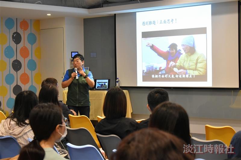 華人女性登山家——江秀真《十年一講，為夢想》