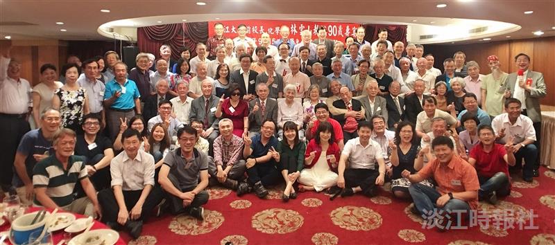 化學系校友為林雲山前校長舉辦90歲壽宴