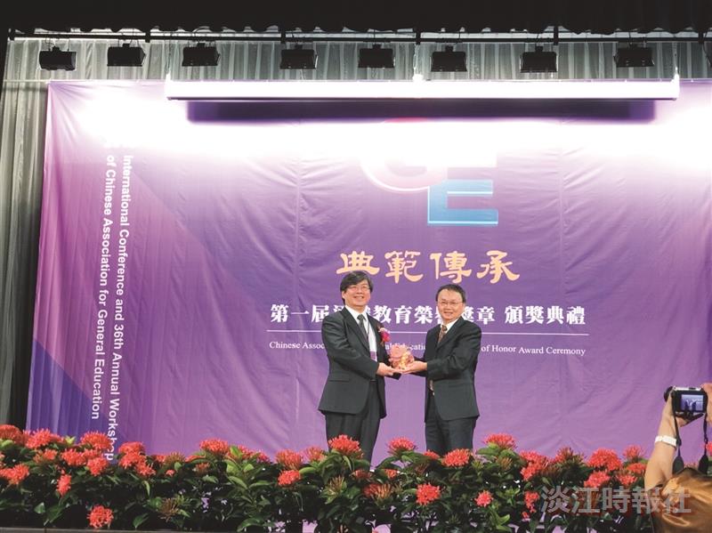 劉金源獲通識教育學會頒終身成就榮譽獎