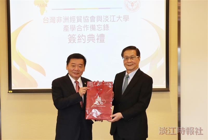 本校與台灣非洲經貿協會簽訂產學合作備忘錄