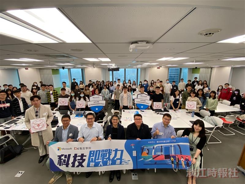 AI創智學院帶領本校各院系所約100位同學前往台灣微軟