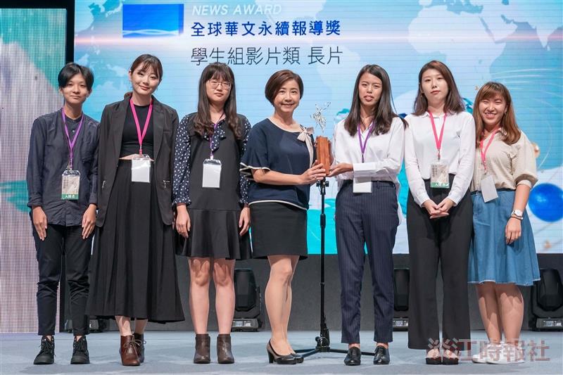 淡江大傳系第33屆學生連獲全球華文永續報導獎