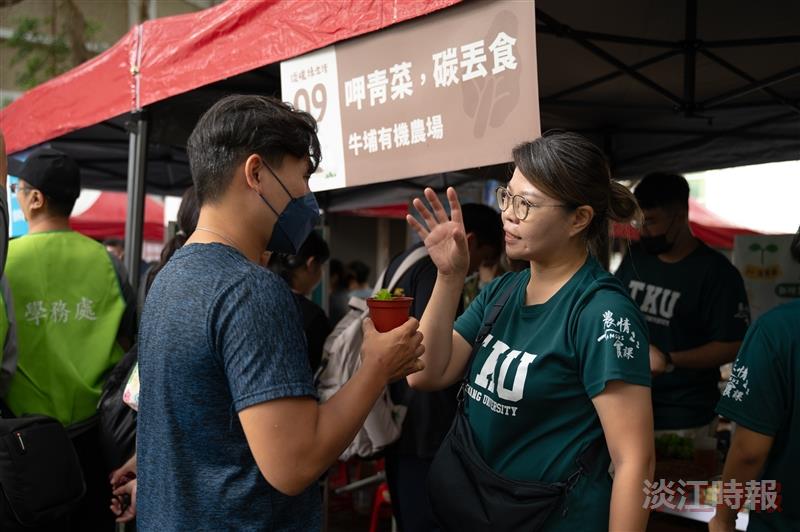 淡碳綠生活開幕式