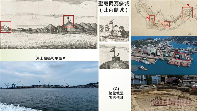林信成線上講古 海陸空齊拍 穿閱雞籠淡水臺北城